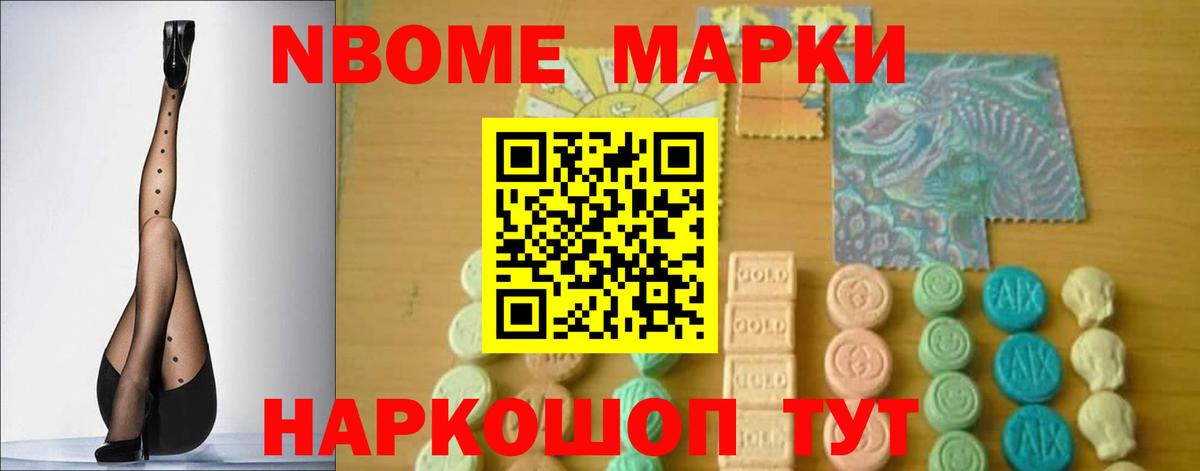 Лсд 25 экстази ecstasy Дзержинский