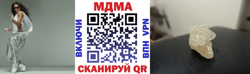 MDMA молли  блэк спрут ТОР  Дзержинский 