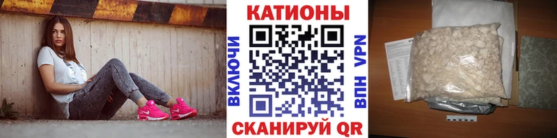 МЯУ-МЯУ 4 MMC  Дзержинский 