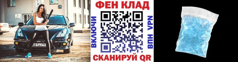 blacksprut ТОР  Дзержинский  Первитин Methamphetamine  купить  
