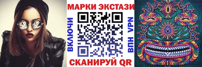 Марки 25I-NBOMe 1,5мг  Дзержинский 