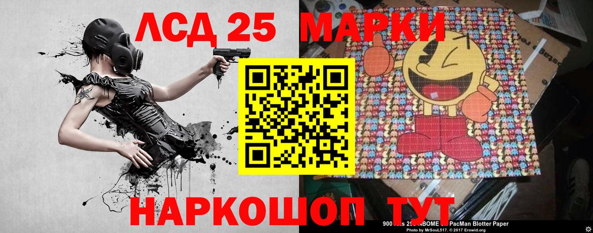Дзержинский  Марки NBOMe  Марки N-bome 1,8мг  Вход с VPN  Марки N-bome 1,8мг 
