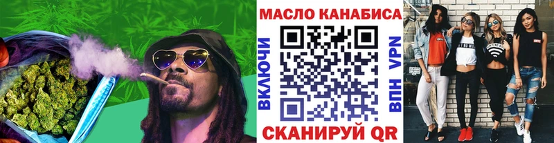 дарнет шоп  Дзержинский  Дистиллят ТГК гашишное масло 