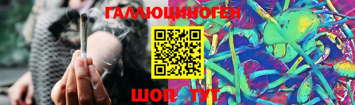 Галлюциногенные грибы мухоморы  Дзержинский 