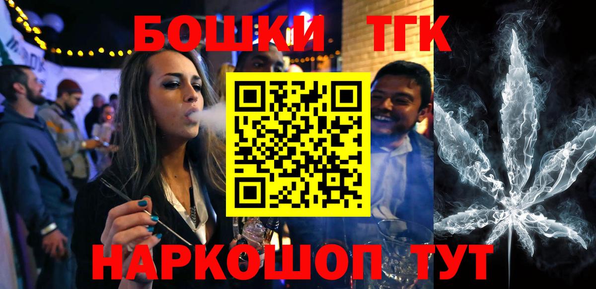 Марихуана план  Вход с VPN  Дзержинский  Бошки марихуана семена  Бошки Шишки OG Kush 