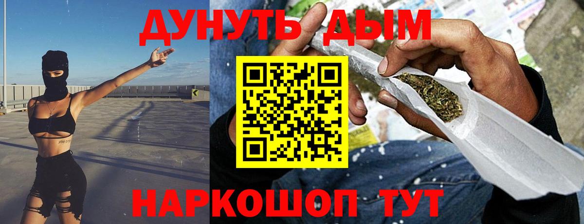 МАРИХУАНА ГИДРОПОН Дзержинский